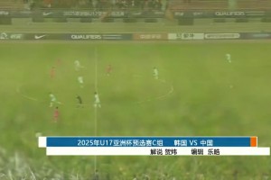 2024年10月27日 全场压制！国少遭绝平2-2韩国 国少第87分钟送点3胜1平以第二晋级